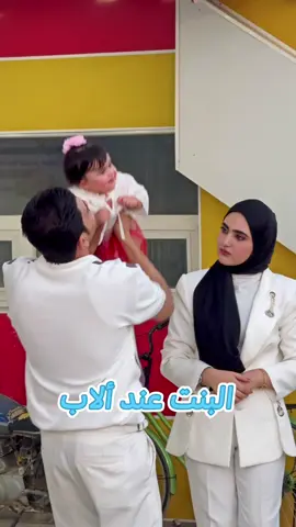 فرق ضحكت عشق #يوميات_واقع_حال #اكسبلور 