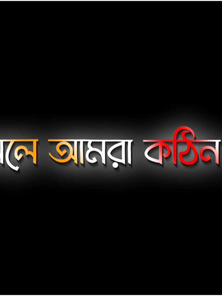Bujcho Vaiya!!🥱🤙#xniloy7 #foryou #foryoupage #viral #lyrics #video #creotor #voiceCreator #bangladesh_eidit_society #bdtiktokbangladesh #eiditz_foryou #eidit_bangladesh #bd_eidit_society #bd_content_creators🔥 #viral_video_tiktok_treding #bd_lyrics_society #unfrezzmyaccount #fpy #ypf @TikTok @TikTok Bangladesh @TikTok Indonesia @Tik tok Bangladesh 🇧🇩 