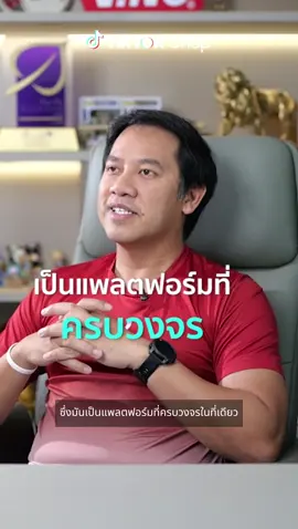Ving @VING THAILAND รองเท้าคู่ใจนักวิ่ง กับการสร้างแบรนด์ไทยที่ 