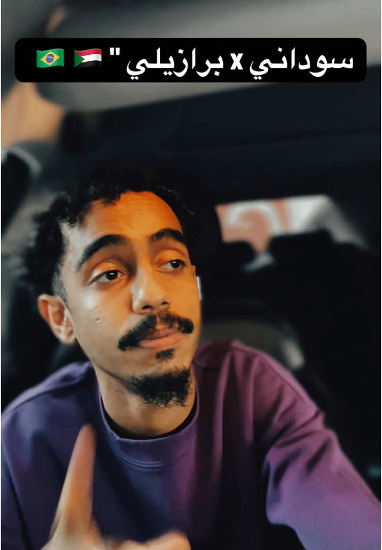 بغني من ريو دي جانيرو
