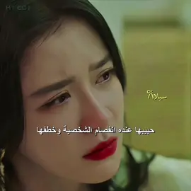 💔#كيدراما #مسلسلات_كورية #تصميم_فيديوهات🎶🎤🎬 #الشعب_الصيني_ماله_حل😂😂 #اكسبلور #kdrama #foryoupage #explore #viral #foryou #fyp 