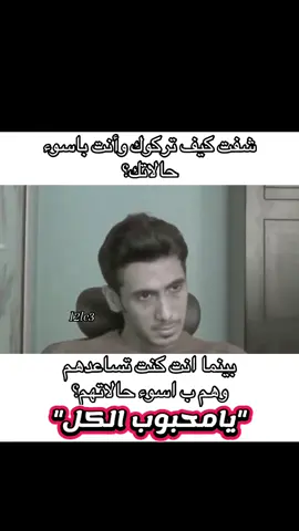 اخخ حصل#fyp #اكسبلورexplore #دحومي999🔥🔥 #حزن #sad 