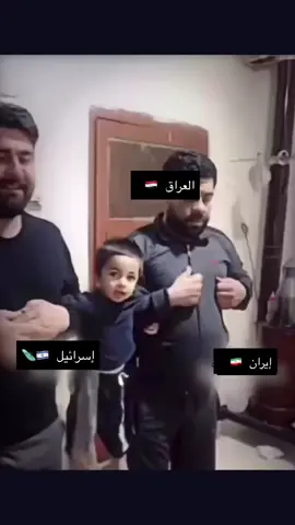 #العراق🇮🇶 #مشاهير_تيك_توك #مصر_السعوديه_العراق_فلسطين #العراق🇮🇶 