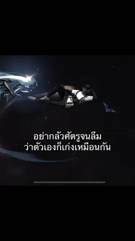 อย่าลืม#free_fire #นักแข่งฟีฟาย #ฟืด 