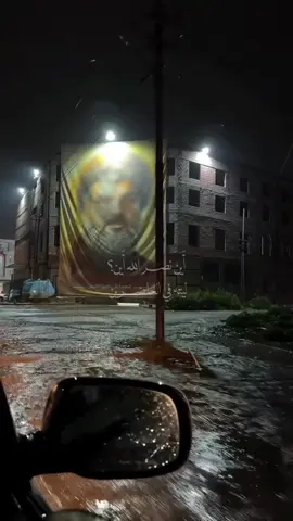 أَيْنَ نَصَرُ اللَّهِ أَيْنَ؟ لَيْتَهُ فِي الْحَاضِرِينَ.