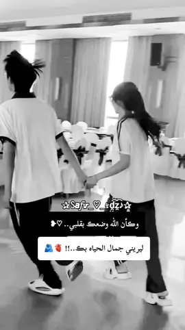#Safir_dz  #viral_video #tik_tok #follower #إكسبــExploreـــلور 