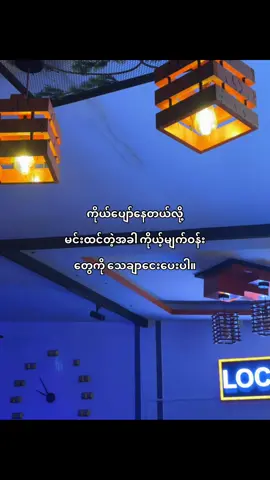 🙂😔#fypツ #fyp #foryou #foryoupage #moots? #viewsproblem #crd #thinkb4youdo #fyppppppppppppppppppppppp #fypシ゚viral #views #tiktok #tiktokviral #myanmartiktok 