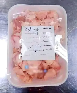 اعرف واحد هيصفي معاكم كميه #فارس_العصب #الجيار_لا_يختشي #عاجل 