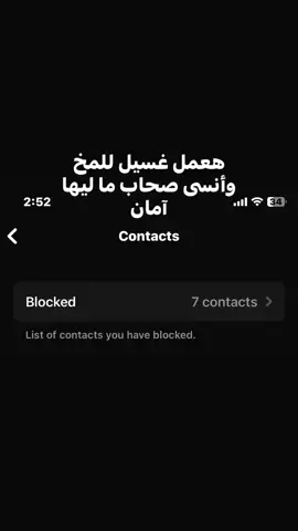 #الرتش_فى_زمه_الله💔 ##foryou #fypシ゚ #foryoupage #fyppppppppppppppppppppppp شايل من اقرب ناس 