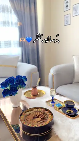 #your_coffee #اغاني #عبارات #شكرا #💙 #explore #fyp #رسالة #متابعة #الشعب_الصيني_ماله_حل😂😂 #يسعدلي__اوقاتڪۘم #loveyou 