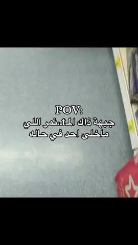 #fyp #foryou #اكسبلورexplore 