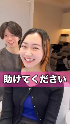 オオカミになりたくて？　#カット動画 #超無敵クラス美容師 