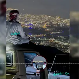 يا زمان البلا والهم زيدت الأحزان  #زوامــــــل_من_العيارات_الثقيله_2024  #تصميم_فيديوهات🎶🎤🎬  #اكسبلورexplore_  #funny #fyp 