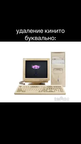 уроо кинито #р_е_к_о_м_и_н_д_а_ц_и_и #кинитопет #kinito #kinitopet #fyp 