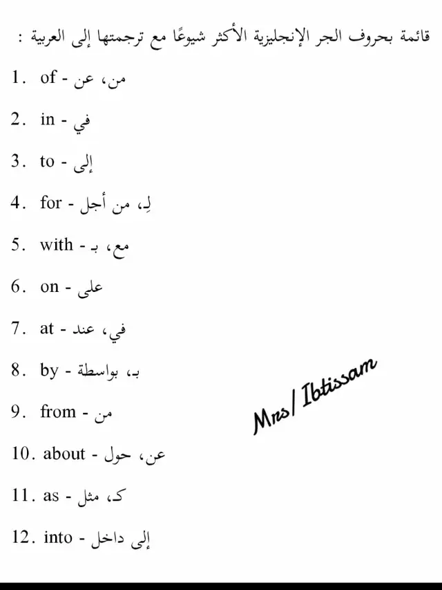 #ConSantanderConecto ##لغه_انجليزيه #تعليم_اللغة_الانجليزية #انجليزي_للمبتدئين #انجليزي_مبسط #الشعب_الصيني_ماله_حل😂😂 #fyp #foryou #foryoupage #englishspeaking #loveenglish #kids #viral #viralvideo #viraltiktok #السعودية #تعلم_على_التيك_توك 