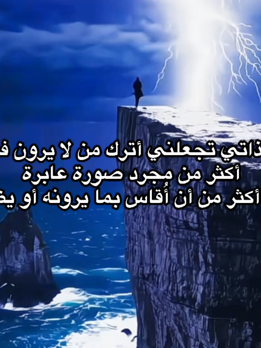 . #deepthoughts #feminineenergy #divinefeminine   #quietpower #silentconfidence #mysticvibes   #softnarcissism #realtalkonly #deepcaption   #overthinker #empathvibes #readthevibe   #thequietones #highvibesonly #darkfeminine   #intuitivemind #youcantreadme #نرجسية #عمق #صمت_يشرح #تحليل_شخصيات #فهم_عميق    #نظرة_تفهم #علم_نفس #لغة_الجسد #تحليل_شخصيات #علم_النفس #اختلاف 