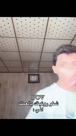 😂😂😂😂😂#ليث_محمد #fypシ゚ 