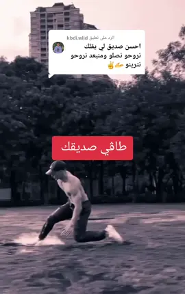 الرد على @kbdi.wlid 