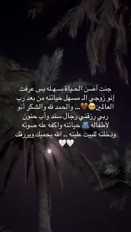 🫂الله يحميك حبيبي ……… #العراق #explore #foryou #like #fypp #capcut #اكسبلور #fyp #foryoupage 