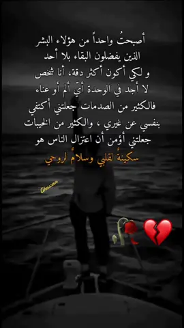 #في هذا اليوم 