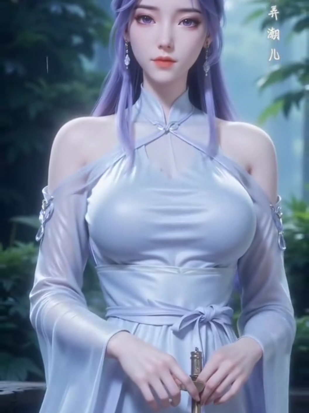 Vân Tiêu
