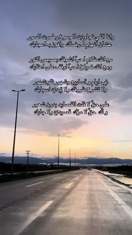 #ماضي #foryou #بوح #شعر #اكسبلور #هواجيس #fypシ 