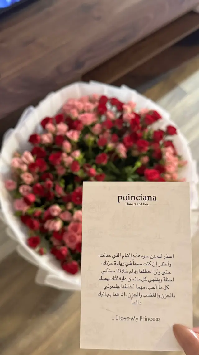 #poinciana    #f  #flower #flowers  #Love #loveyou 