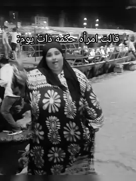 موتتتتتتتت 😂😂😂