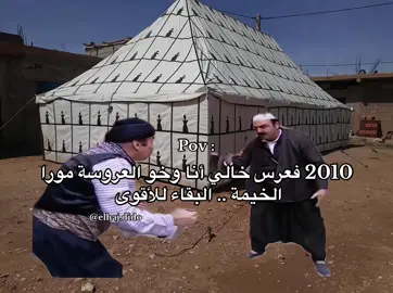 الصغرر يااه 😌😂😂 . . #الجزائر #تصميم_فيديوهات🎶🎤🎬 #algeria 