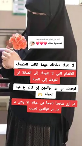 الرد على @boshraali91 #الحمدلله_على_كل_حال💗🤲 #الحمدلله_دائماً_وابداً❤️ #الحمدلله_على_كل_حال💗🤲 #الحمدلله_دائماً_وابداً❤️ 