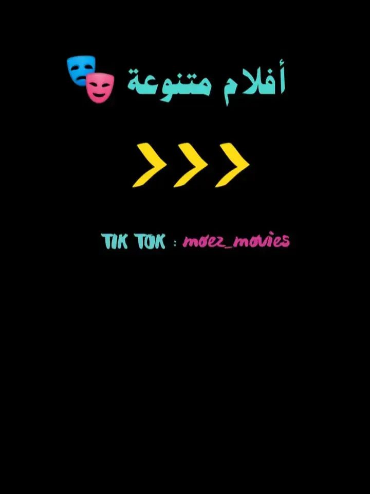 #global #mustwatch #treanding #viralbeauty #suggested #movierecommendation #movie #creatorsearchinsight #movierecommendation #whattowatch #horrormovierecommendations #horrormoviesuggestions #topmovies #افلام _تستحق_مشاهده#افلام_بدون_ملل🤩 #افلام_بدون_دقيقة_ملل_واحدة 