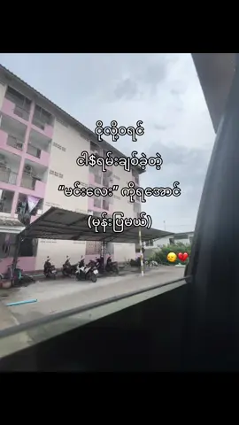 #🙂‍↔️ #💔 #😮‍💨 #🥀🖤 #fyp #fypシ 