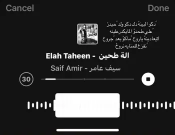 دكو بينه دك دمو🇮🇶#ستوريات #عبارات #كتابات #fypシ゚vira #fppppppppppppppppppp 