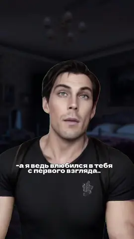 обожаю момент их первой встречи #клуб_романтики #дмитрий #лэйн #секретнебесреквием #снреквием #снр 
