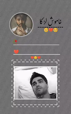 Sad status videos #foruyou #fyp #viral_video #Unfreezmyaccount #💔💔💔💔💔❤️❤️❤️❤️‍ 