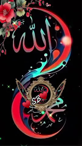 #allah❤️ #hazartmuhammads_s_a_w_w_❤️ #muslimtiktok #foyoupage_ #recitation_of_the_quran #islamic_video #fypシ #quranrecitation♥️🕋 