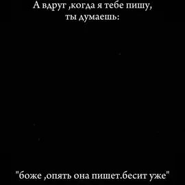 а вдруг ?... @павел @kseniiiq @gaya_💤 @Лэу лэу лэу лэу лэу лэу @꧁✯𖣘⁂𝓢𝓸𝓹𝓱𝓲𝓮𝓖𝓪𝓶𝓮⁂𖣘✯꧂ @ритулька #авдруг #щп 