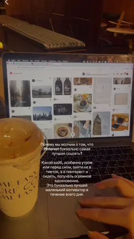 Подписывайся на тг: maria_elita🫶🏻, ссылка в шапке профиля🤎