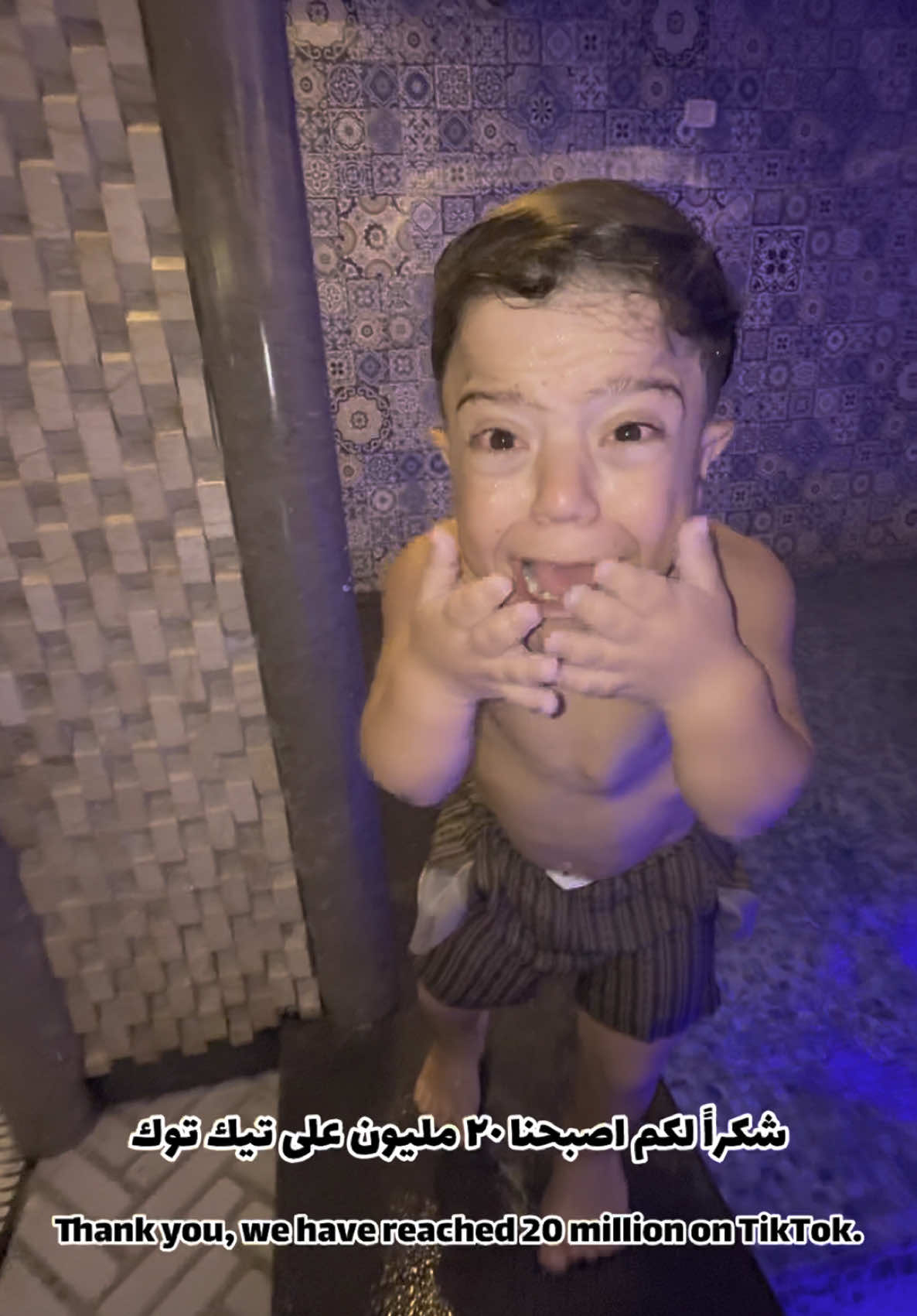 فرحة يحيى بوصوله ٢٠ مليون على تيك توك 😍😂❤️🙏 #يحيى_الزعبي 