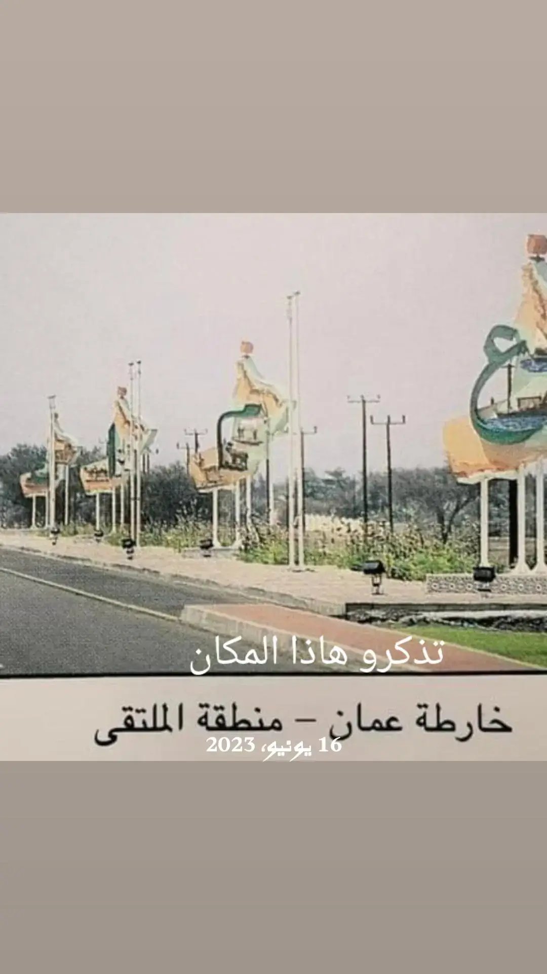 #في هذا اليوم #لايك_متابعه_اكسبلور_كومنت_فولو 