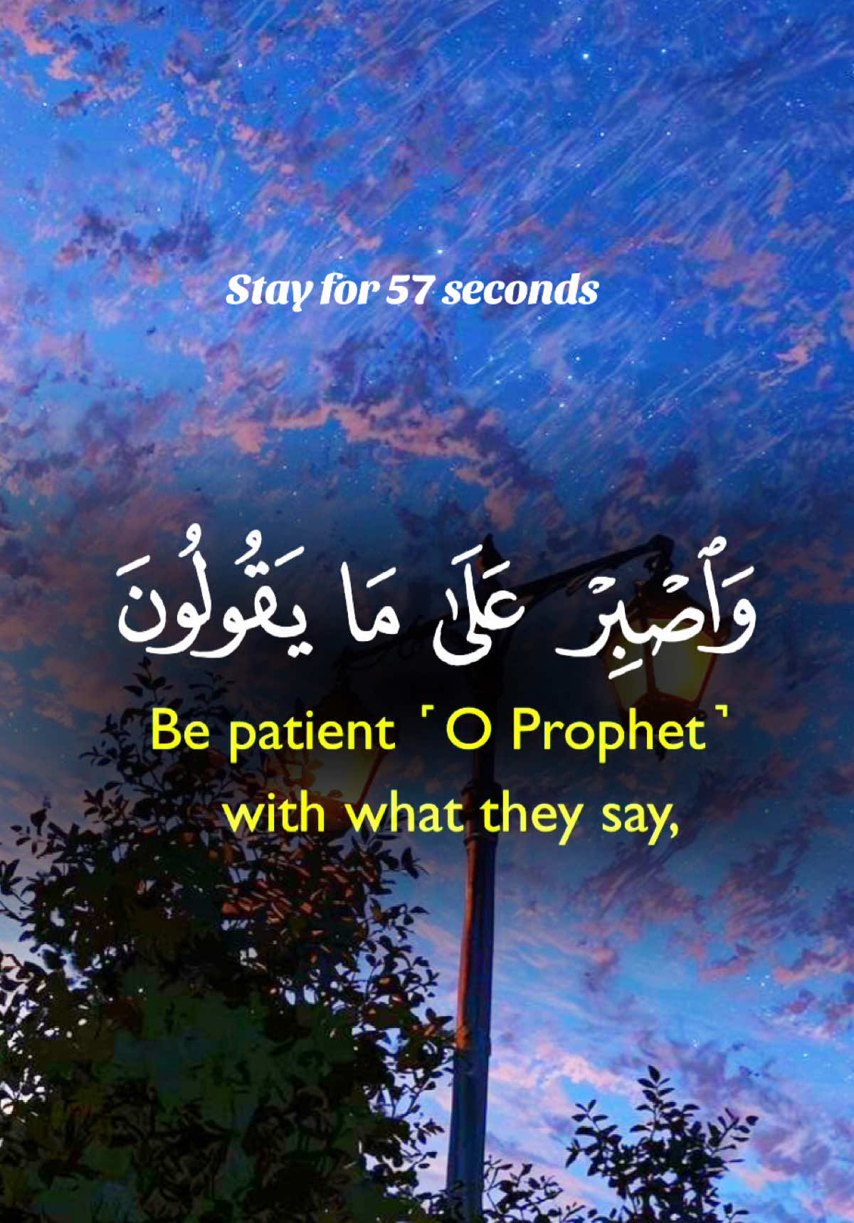 Surah Al-Muzzammil (73:10-17) #islamic_video #fyp #journeytopeace #listen #explore #CapCut 