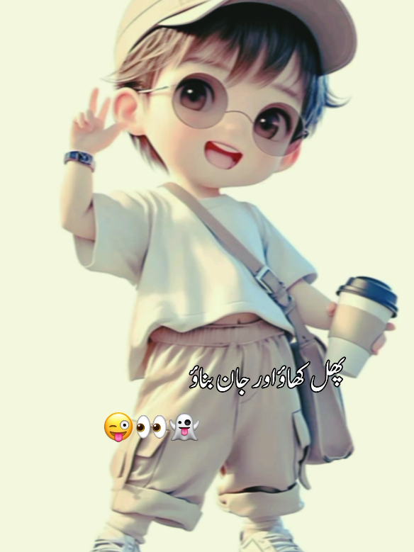 #funnytiktokvideos #funnyvideo #eshaalwrites✨ 