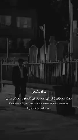 ضيفني انستا و يوتيوب بدون حقوق💚#حالات_واتس #حزينه #حالات_واتساب #انستكرام #وادي_الذئاب_مراد_علمدار #ميماتي_باش #عبدالحي_جوبان #جاهد_كايا #ارهان_افق 