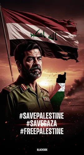 Pernyataan Saddam Hussein yang sering dikutip tentang 
