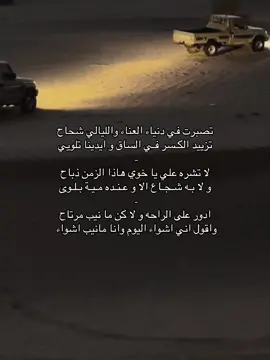 الشاعر يحيى العامري ، ومجاراة  الشاعر عريج الوادعي .        #عبيده         #مارب         #fyp 