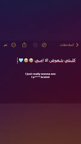 #امي ثـم امي 🥹♥️!  #fyp 