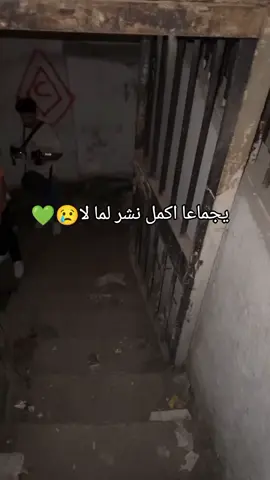 شو اكمل نشر سجن صيدنايا تابعوني لتشوفو اكتر😢💚