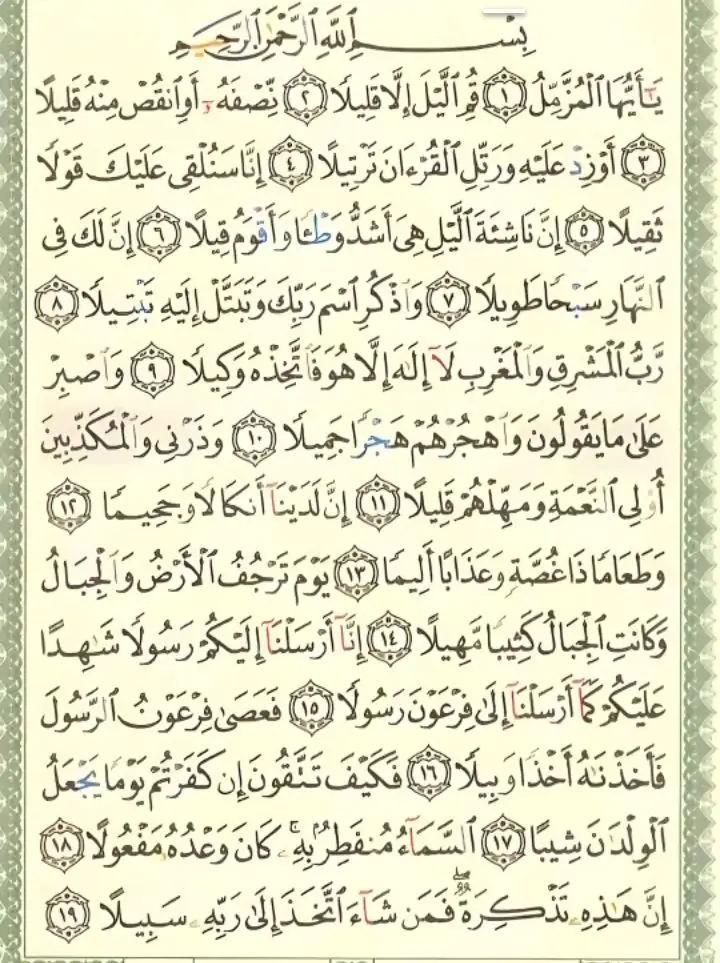 #vairalvideo #islamic_video #foryou #dubai🇦🇪 #foruyou #foryoupage 