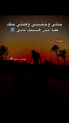 #الشعب_الصيني_ماله_حل #اخصام_سهله #parati #onthisday #unfrezzmyaccount #instagram #xuhuong #bdtiktokofficial #anime 