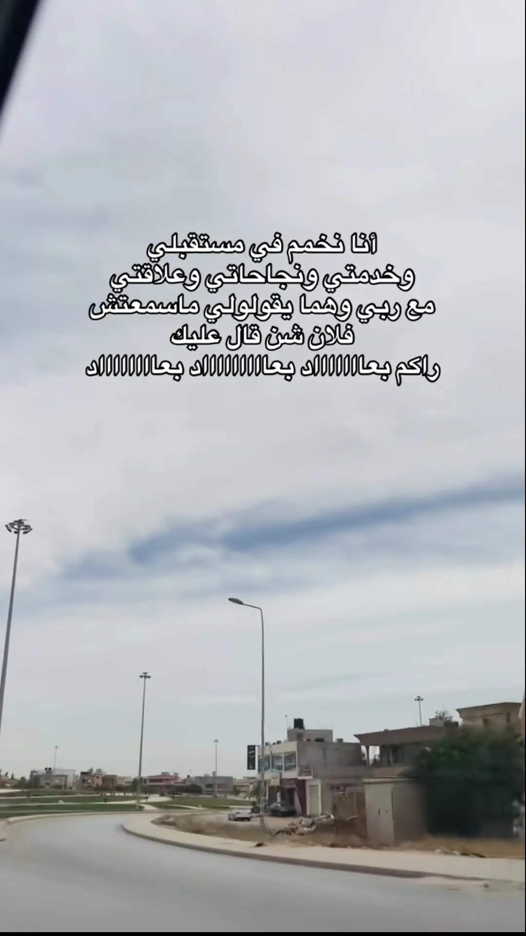 #pourtoipage #foryoupage #الشعب_الصيني_ماله_حل😂😂 